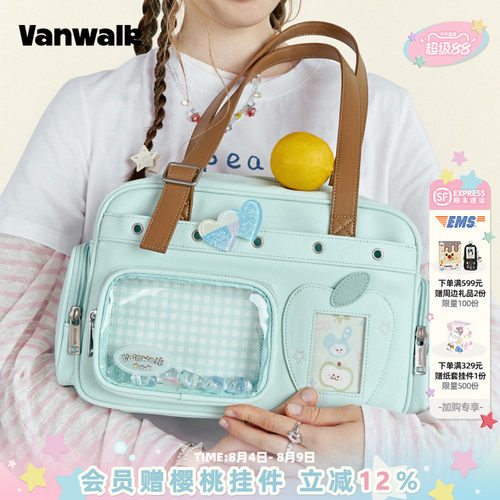 VANWALK/出走diy吧唧二次元痛包