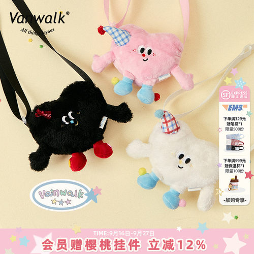 VANWALK/出走可爱毛绒逛街手机包