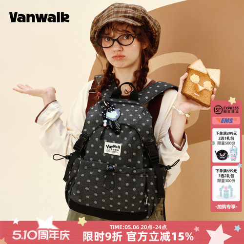 VANWALK/出走高颜值女生双肩包包
