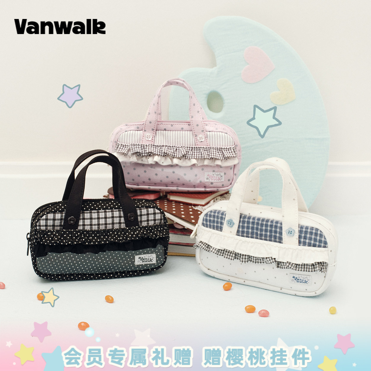 VANWALK/出走二次元痛层谷子笔袋图片