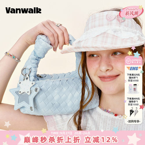 VANWALK/出走慵懒风手提编织包女