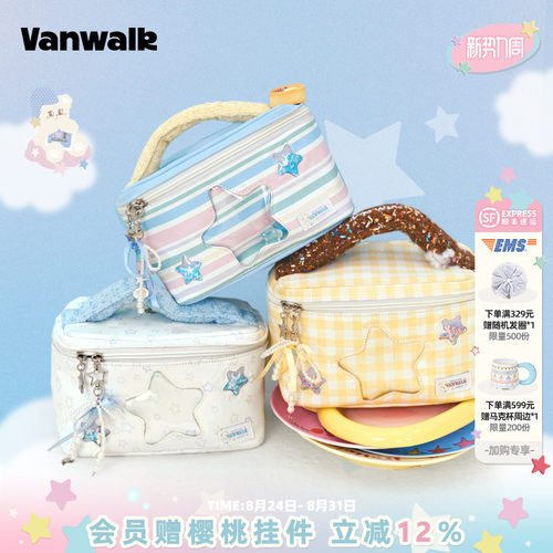 VANWALK/出走手提旅行洗漱化妆包