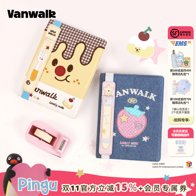 VANWALK/出走高颜值女生手账本