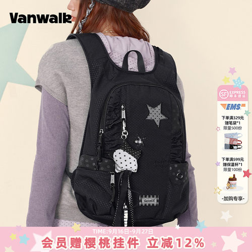 VANWALK/出走大容量出游登山背包