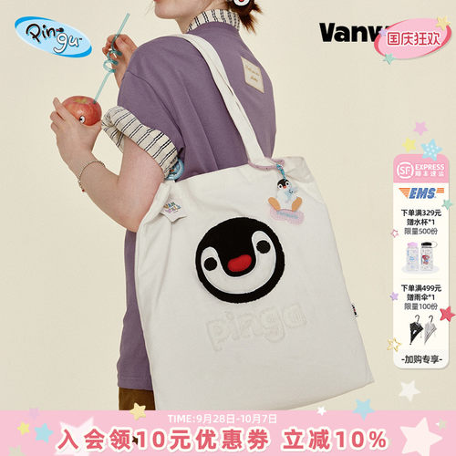 VANWALK/出走大容量休闲帆布包