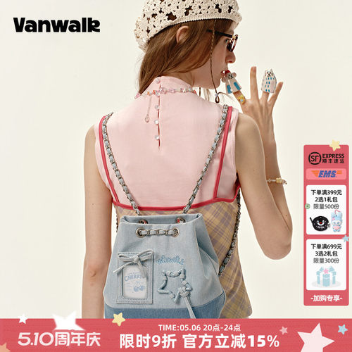 VANWALK/出走新款女生菜篮子包