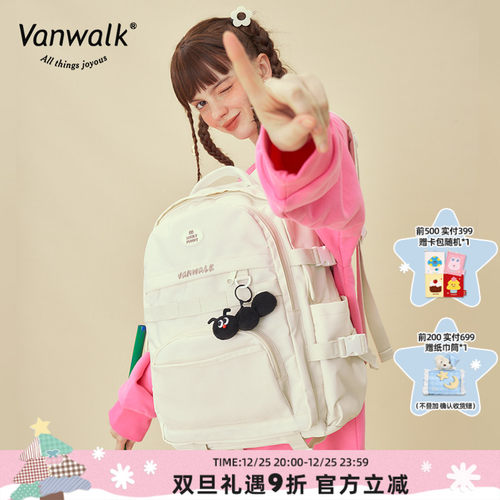 日系学生书包开学双肩包