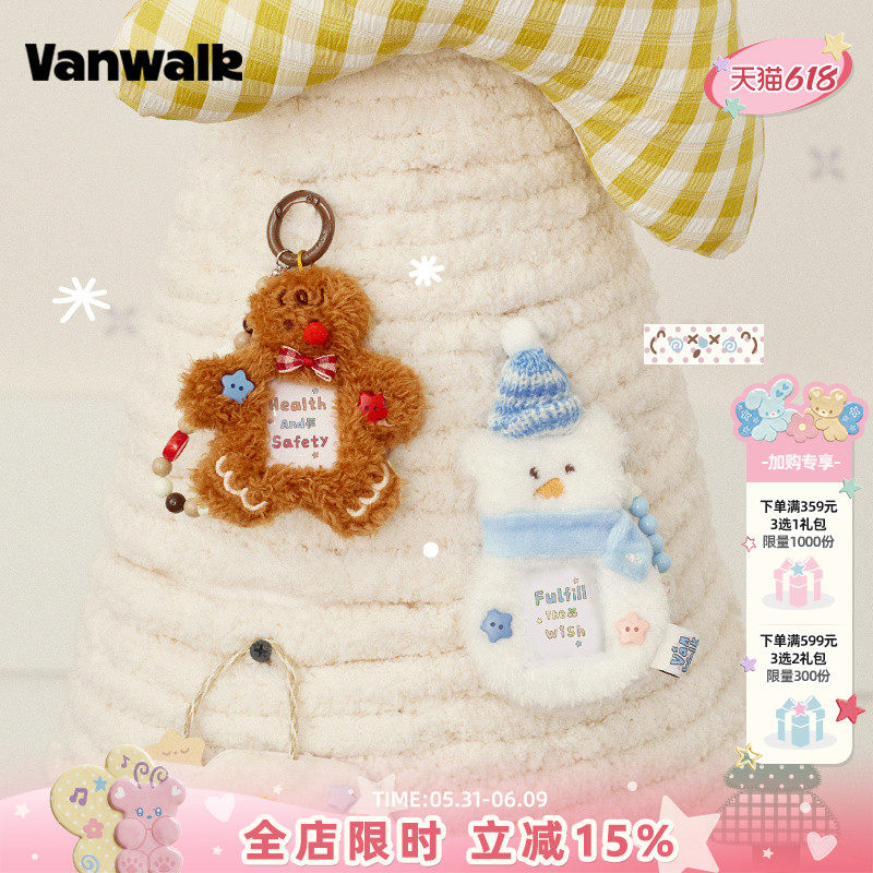 VANWALK圣诞系列 原创可爱饼干小雪人毛绒卡套小卡照片展示挂件