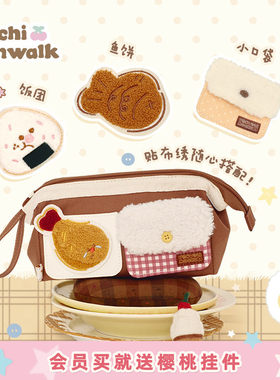VANWALK/出走高颜值学生文具笔袋