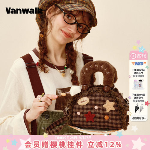 VANWALK/出走小众荷叶边波士顿包