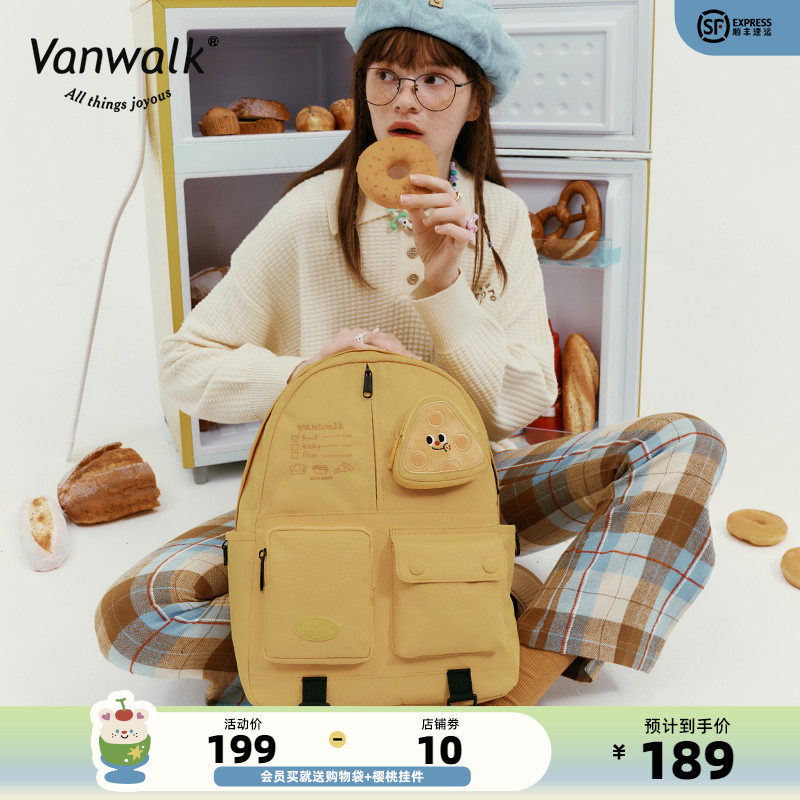 VANWALK面包屋 自制日系可爱食物挂件书包大容量初高中学生双肩包