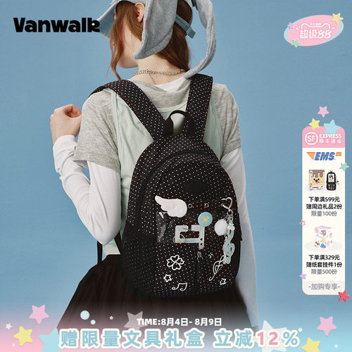 VANWALK/出走出游逛街迷你小背包
