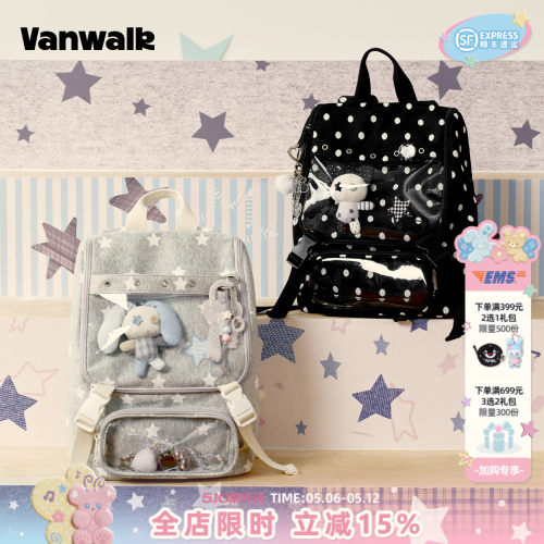 VANWALK/出走小众波点痛包双肩包