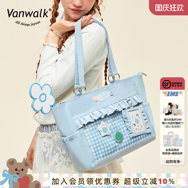VANWALK/出走少女单肩丝带痛包