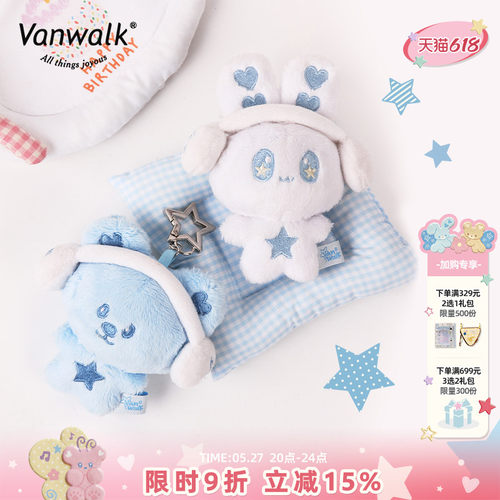 VANWALK/出走可爱音符毛绒挂件