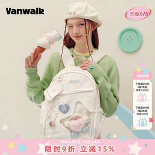 VANWALK手账屋 小众设计初高中生双肩包星星痛包女大容量书包背包