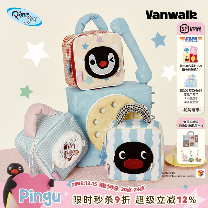 VANWALK/出走女生出游便携洗漱包