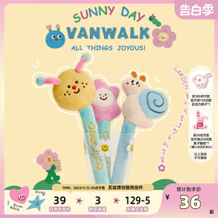 VANWALK小花园 卡通笔套握笔器铅笔帽毛毛虫中性笔保护套 创意个性