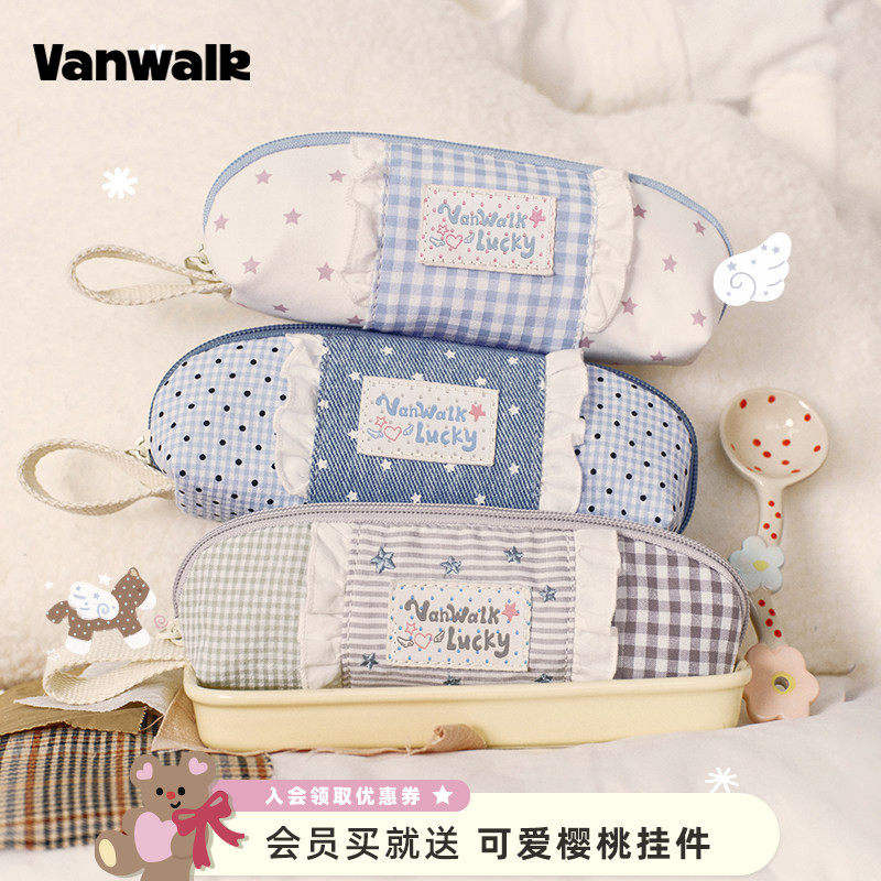 VANWALK lucky pony 小众创意便携手提裙边笔袋女