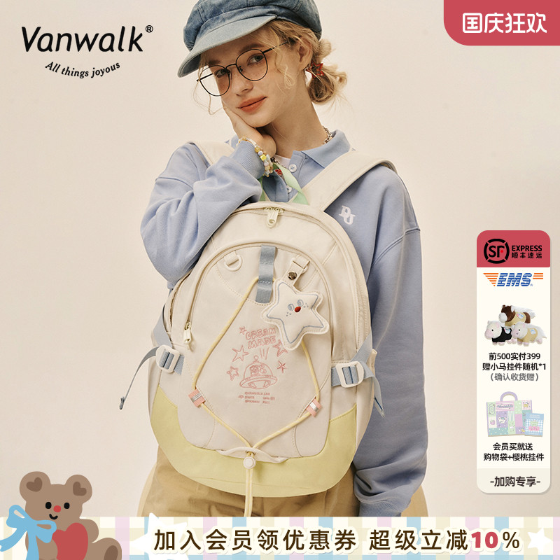 可爱糖果少女学院风双肩包书包