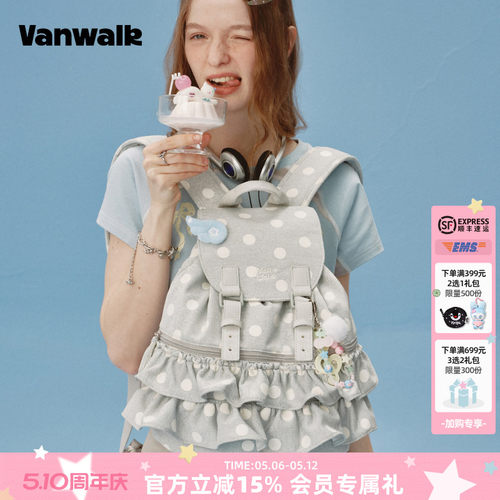 VANWALK/出走女生芭蕾风双肩包