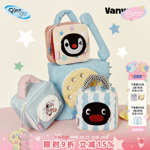 VANWALK/出走女生出游便携洗漱包
