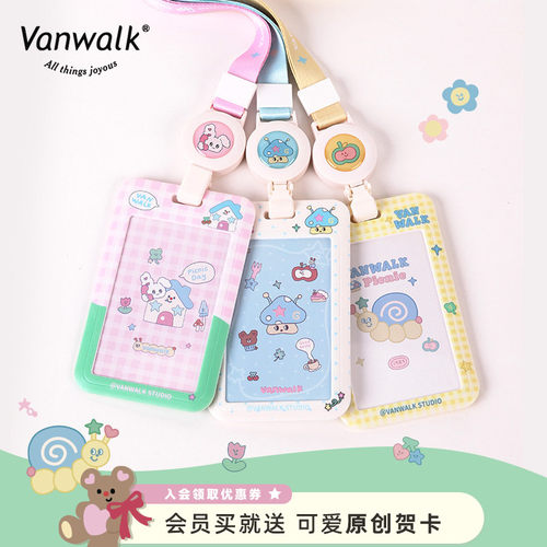 VANWALK/出走品牌原创行李箱卡套