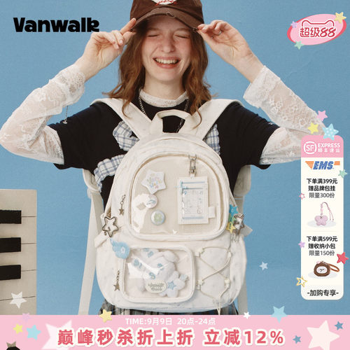 VANWALK/出走出游轻便痛包双肩包