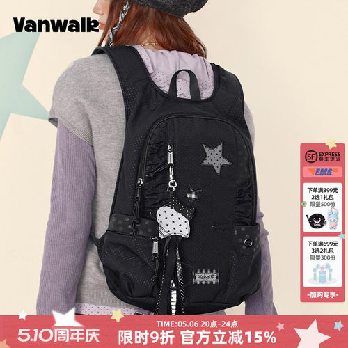 VANWALK/出走大容量出游登山背包