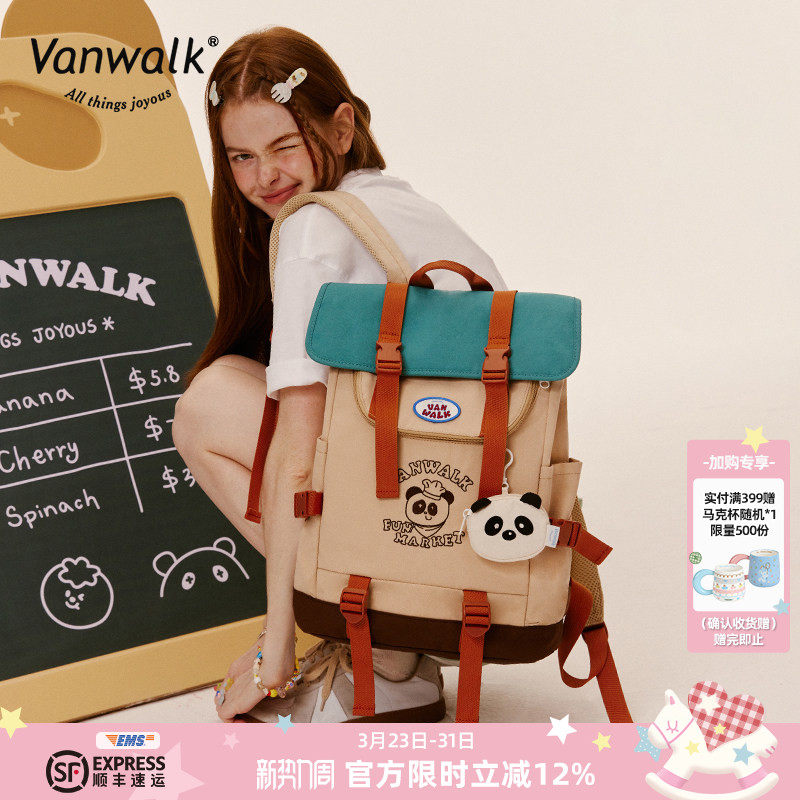 VANWALK fun market户外双肩包女轻便大容量学生徒