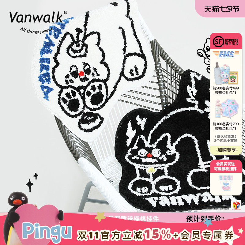 可爱猫猫插画毛绒地毯