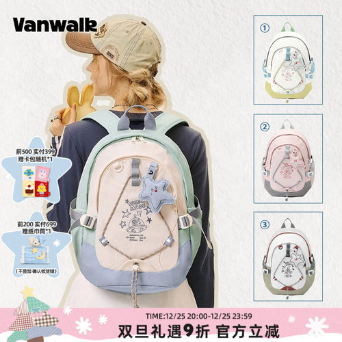 vanwalk/出走学院休闲学生双肩包
