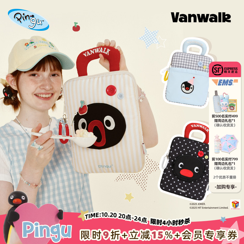 VANWALK/出走新款女生出游化妆包