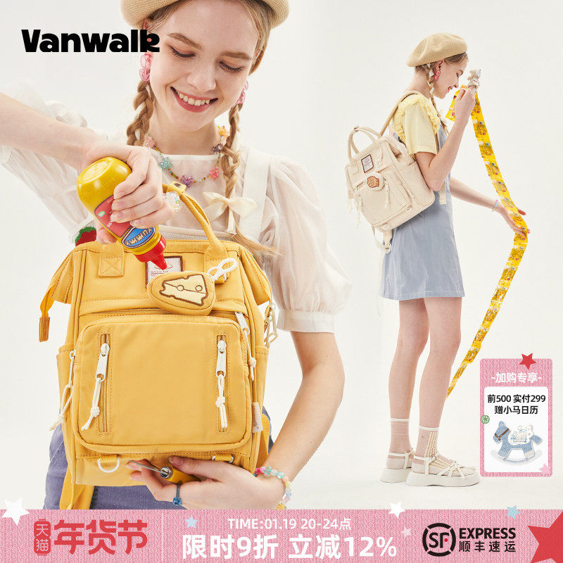 VANWALK芝士奶糖 自制鱼饼挂件书包女小巧手提学生双肩包旅行背包,箱包皮具/热销女包/男包,双肩背包,淘宝优惠券,粉丝福利购,淘宝优惠卷