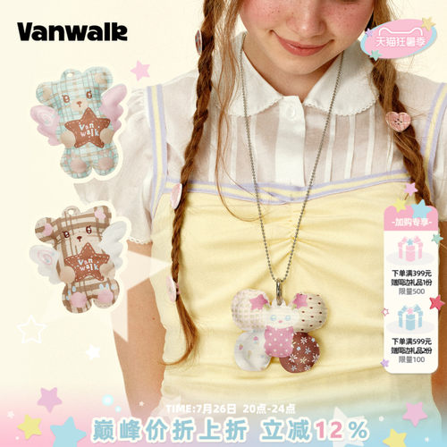 VANWALK/出走公仔挂脖项链高颜值
