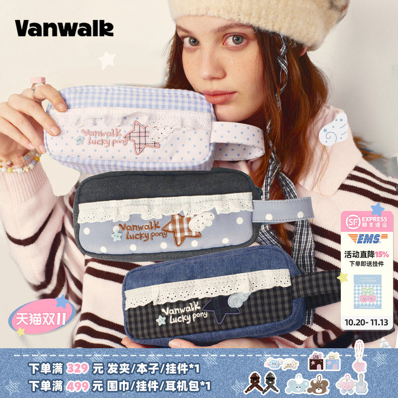 VANWALK lucky pony 小众创意美式复古格纹手提便携小食量痛层包笔袋高颜值ins风学生文具袋铅笔袋女生收纳包
