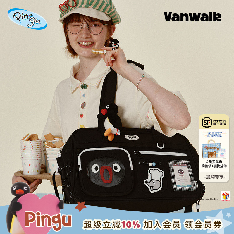 VANWALK/出走小食量吧唧痛包ins