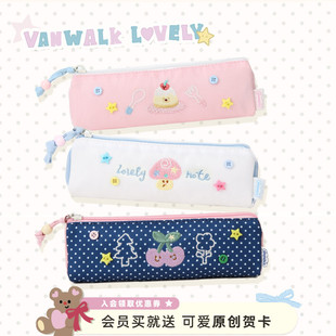 VANWALK手账系列 创意小众设计高颜值学生文具笔袋拉链铅笔收纳袋