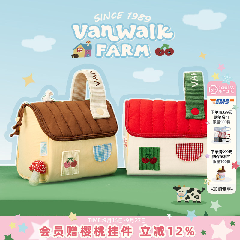 VANWALK/出走樱桃小屋手提化妆包										