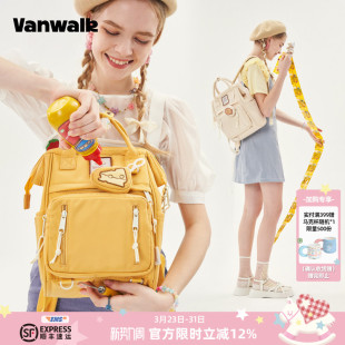VANWALK芝士奶糖 自制鱼饼挂件书包女小巧手提学生双肩包旅行背包