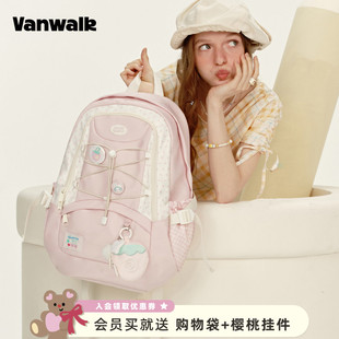 VANWALK手账系列 初中高中女生大容量电脑书包ins学生双肩包 新款