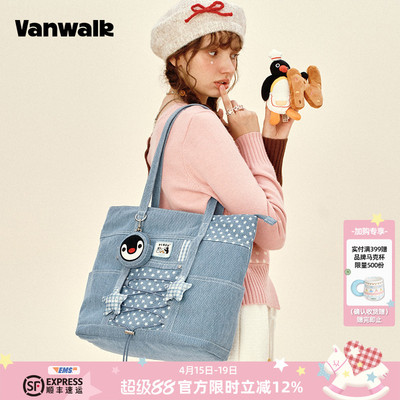 VANWALK/出通勤百搭大容量托特包