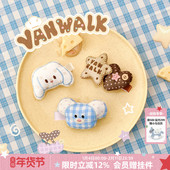 VANWALK松果部落 可爱动物新款 布艺发夹女生刘海小号抓夹发饰头饰