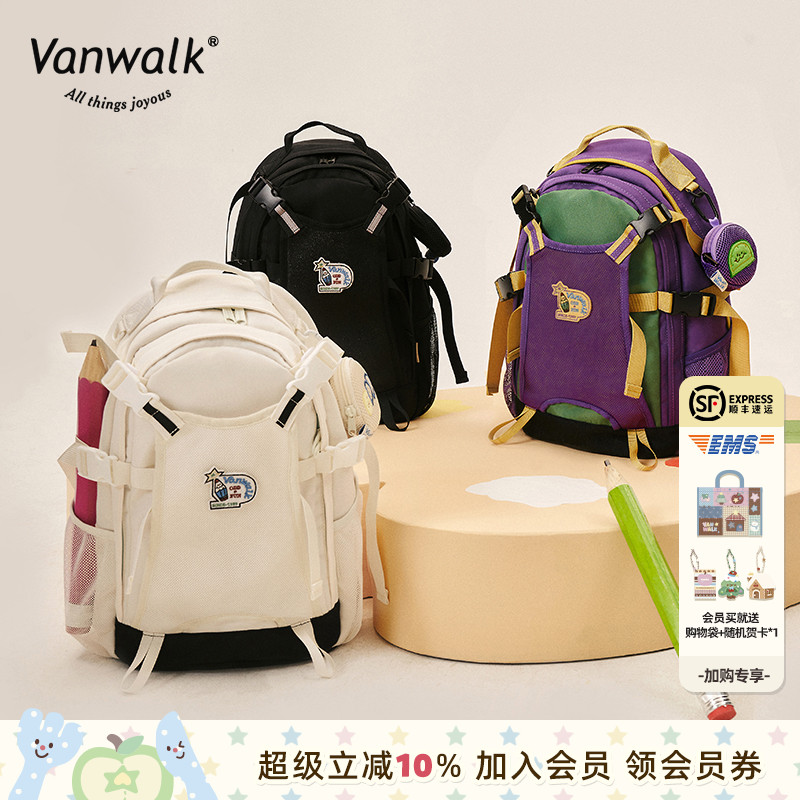 复古高街运动风学生双肩包书包