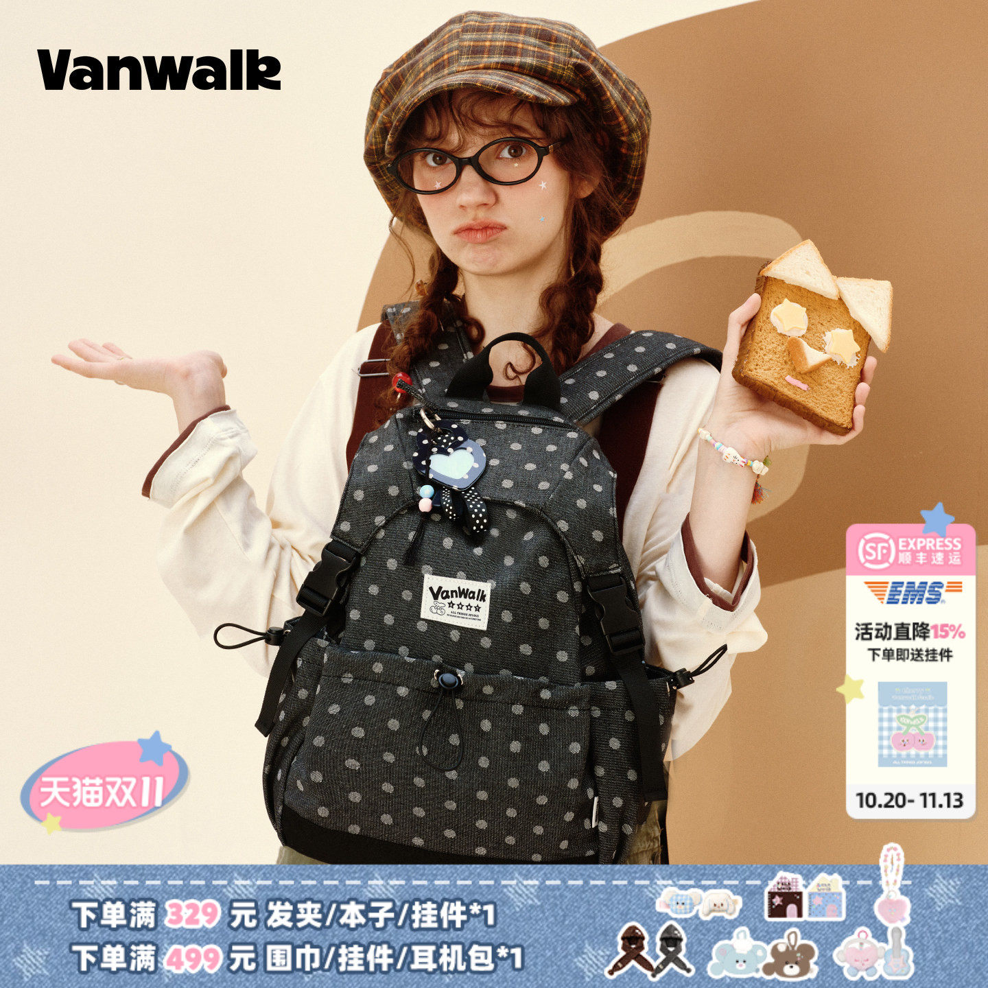 VANWALK松果部落 韩系小众星星豹纹双肩包女出游通勤黑色书包ins
