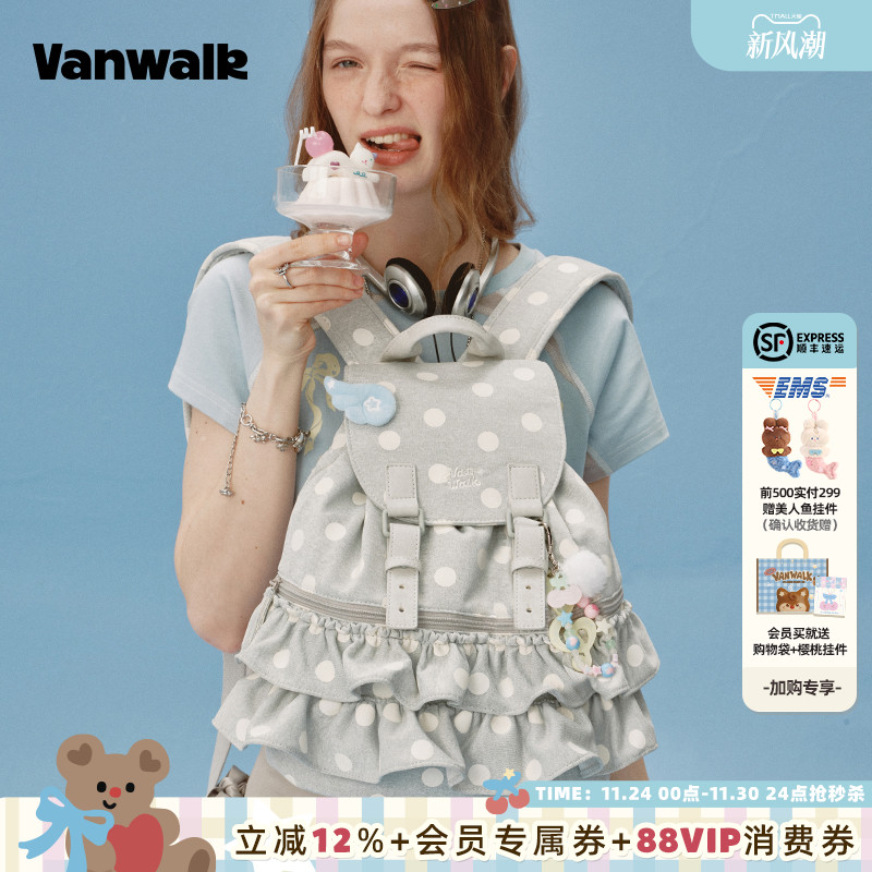 VANWALK/出走女生芭蕾风双肩包