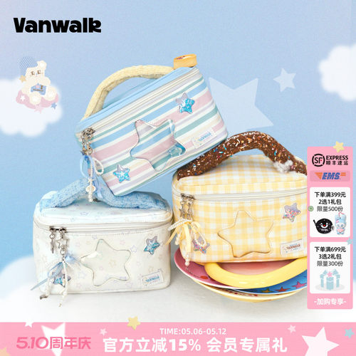 VANWALK/出走手提旅行洗漱化妆包
