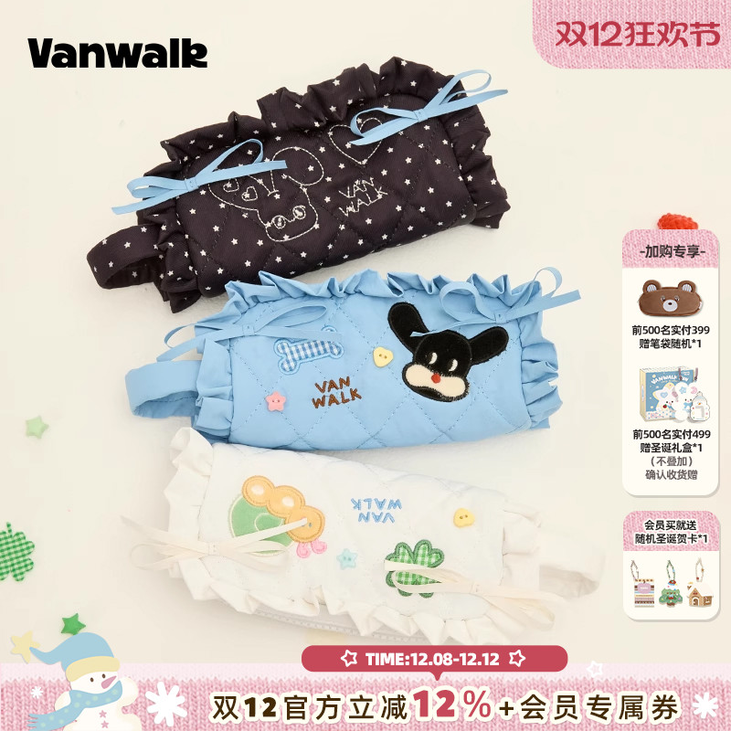 VANWALK/出走学生文具袋花边笔袋