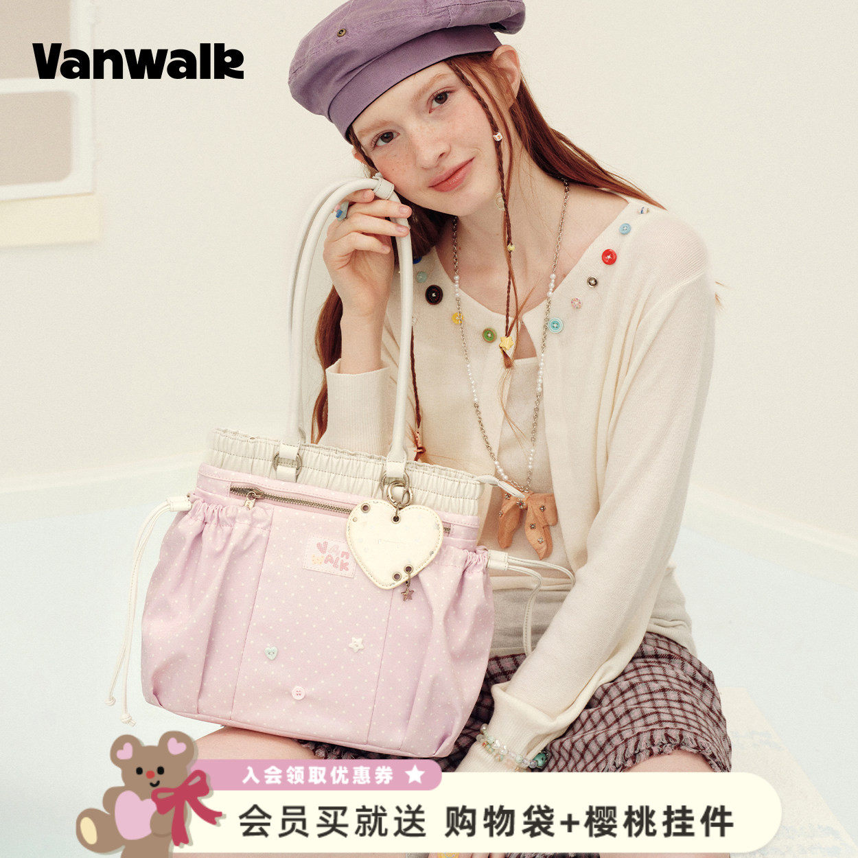 VANWALK手账屋 女款长柄托特包抽绳设计感豆腐包旅行手提单肩包包