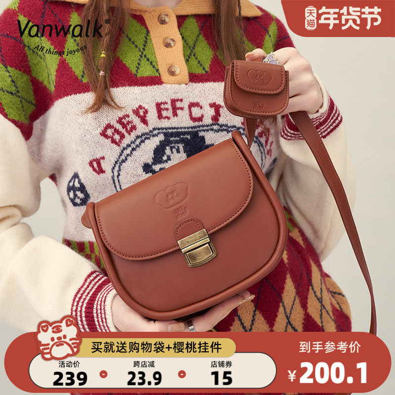 VANWALK复古食物 甜美复古少女斜挎包高级感小众单肩包可爱小猪包